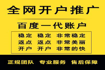 信息流广告运营：从数据看效果