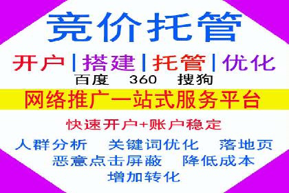 竞价托管助力sem广告优化：真实案例解析