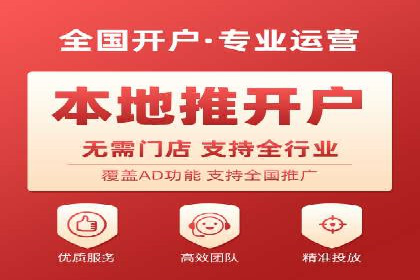 百度竞价推广公司案例：餐饮行业线上线下联动
